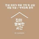 호성광고 이미지