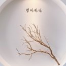 청원장 이미지