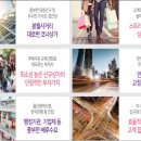 아울렛굿모닝
