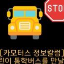 남성카모터스 이미지