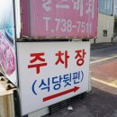 이조은관광 이미지