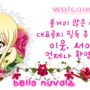 (주)함세 이미지