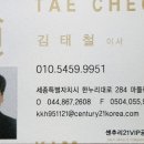 NS공인중개사사무소 이미지