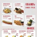 역전할머니맥주평택역점