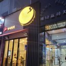 마녀김밥정자역점 | 마녀김밥 정자역점 마녀김밥, 어린이김밥, 마녀떡볶이, 묵참김밥, 멸치김밥