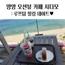 동호해변 이미지