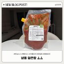 만능소스 하나로 완성한 얼큰 두부버섯전골, 월성유통 얼큰탕 소스 후기!