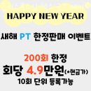 플러스폭스짐 헬스 골프 에어로빅 G.X 이미지