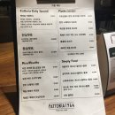 파토리아 식당