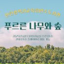 인천광역시교육청연수도서관 이미지