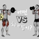 더바벨 이미지