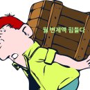 법무사김충원사무소 이미지