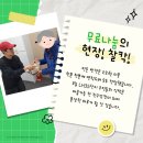 고덕LH35단지경로당 네이버블로그