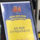 ddp 미니언즈 [슈퍼배드4] 팝업 오픈런 후기 웨이팅 꿀팁 총정리 (가기 전 꼭 보고가세요!!)