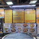 이화서서갈비 | 강릉여행 먹거리 중앙시장/육영탕수육/장터국수/회포장