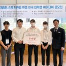 팀스포츠 이미지