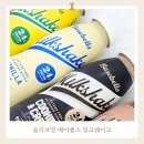개봉목욕탕 | 올리브영 프로틴 음료 베어벨스 밀크쉐이크 단백질 후기