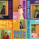 히어로맥주 이미지