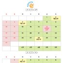 아e들의작업실미술학원 이미지