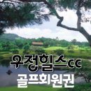 제세그린(주) 이미지
