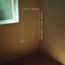 동네서재아롬답다 이미지