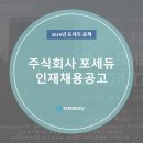 포세듀 이미지