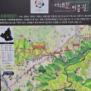 20270925 안산자락길 너와집 습지로해 정상 봉수대 산행 이미지