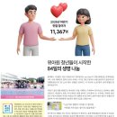 샘물복지센터 | [공지] 하늘샘물 12월 호 오리지날 계시말씀 전 세계를 흔들다