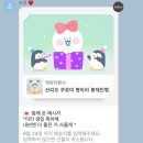 가자여행사주 이미지
