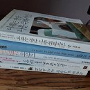 책, 웨지우드접시,무인양행양푼, sundborn머그,무인양품운동화, 찜질팩,앤클라인백팩 이미지