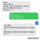지산고등학교 | 내성고 국어 기말 1-2