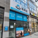 마이리틀프랜드 영일대점(셀프워시) | 구미 강아지 셀프목욕 옥계/산동에 있는 24시셀프독욕탕에서 웰시코기 목욕했어요.