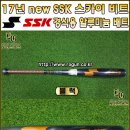 블랙배트 이미지