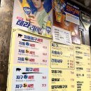 포크랜드 이미지