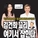 올추석은 윤석열 탄핵 김건희 구속 이미지