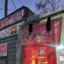 오케이상사 이미지