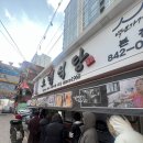 오뎅식당 이미지