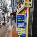 유진마취통증의학과의원 이미지