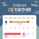 윤영진내과의원 이미지