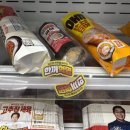 GS25삼산현대점 이미지