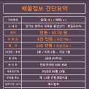 한길프라자2 이미지