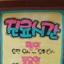 봉화치과의원 이미지