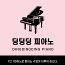 꿈나무영재어린이집 - 세종특별자치시 | 꿈나무영재어린이집