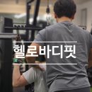바디피티PT센터 이미지