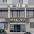 지브 | 강릉펜션 전깃줄 없는 오션뷰 지브펜션 501호 후기