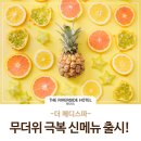 강남사우나 이미지