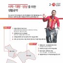 토월성원아파트(상남도서관방면) 이미지