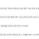 강동종합써비스 기아오토큐 이미지