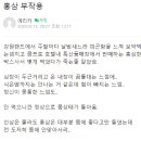 제주건강식품 이미지