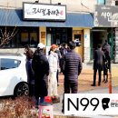 주식회사 디엔디